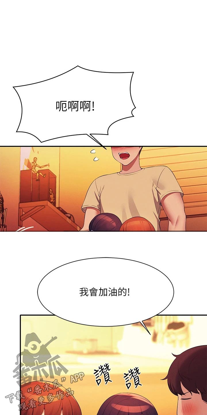 第108话10