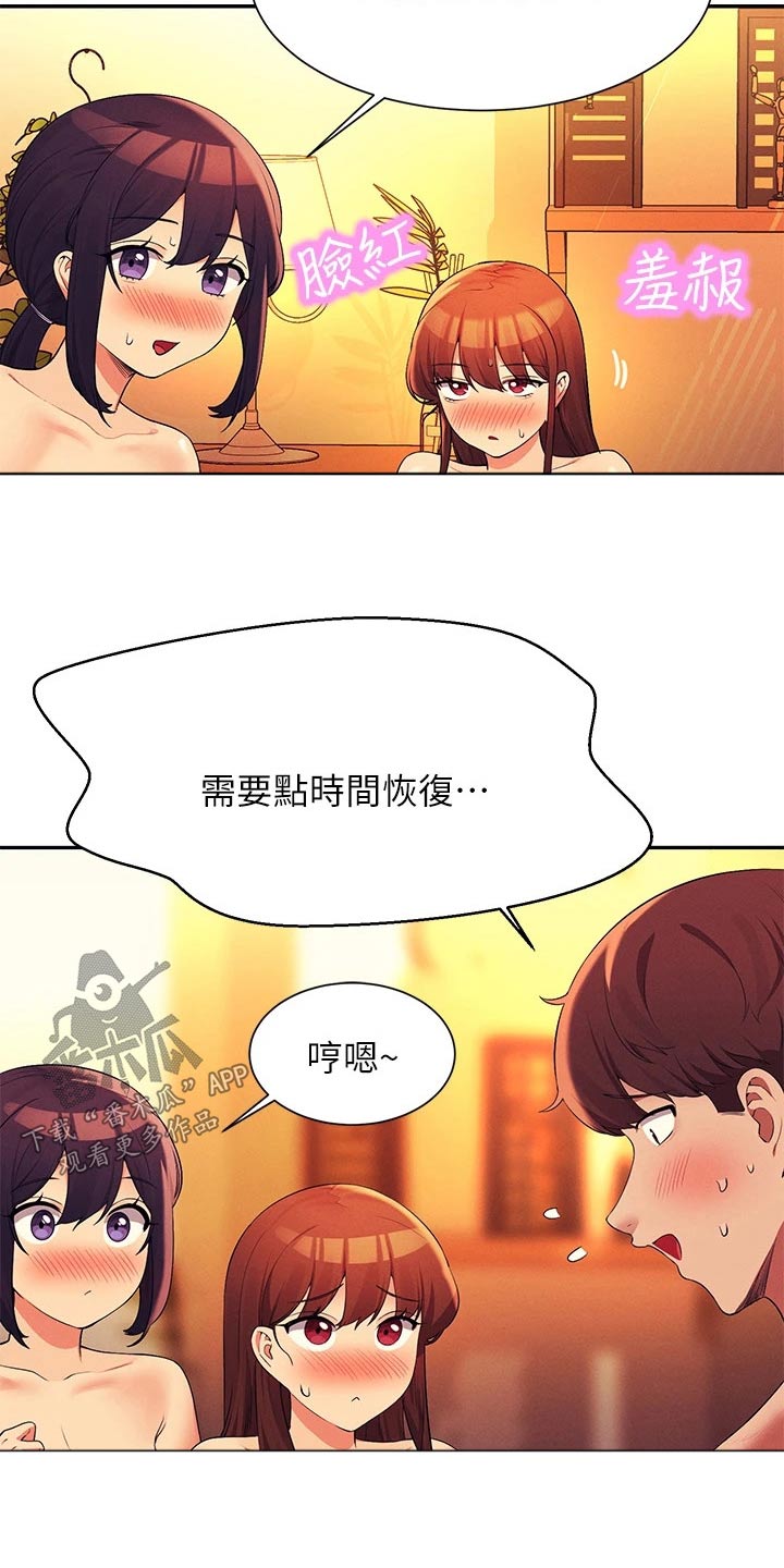 第109话9