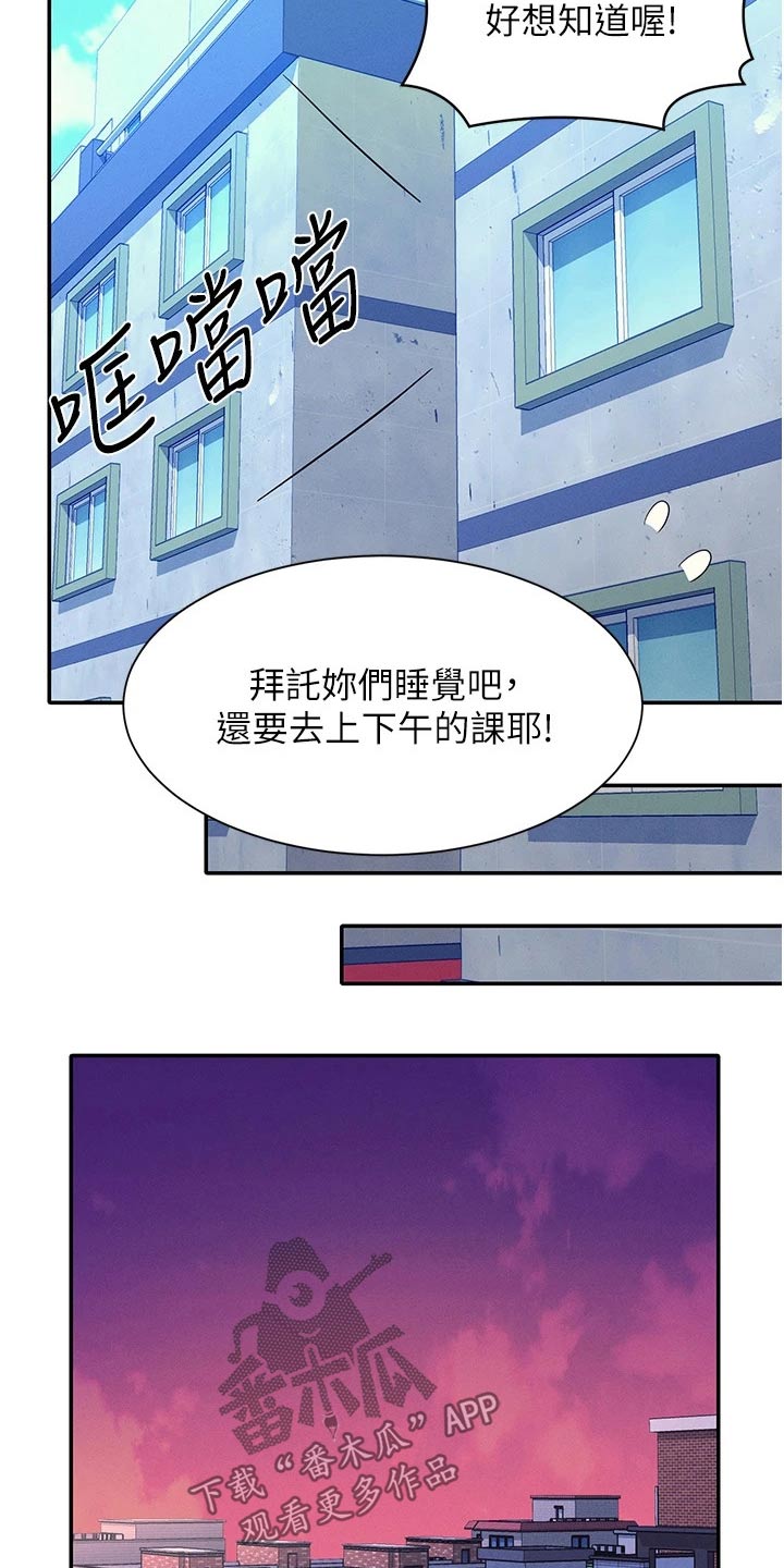 第110话16