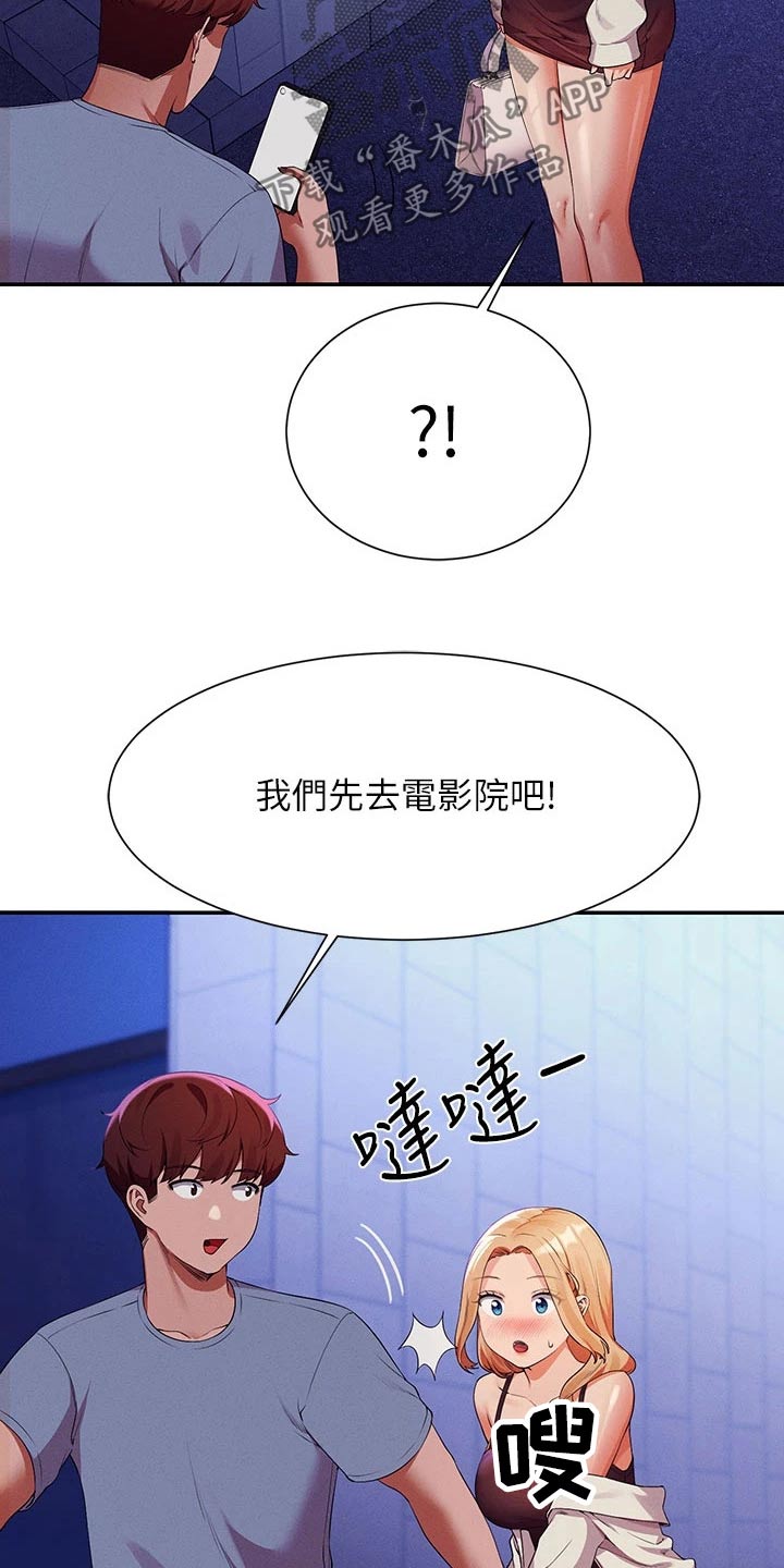 第114话17