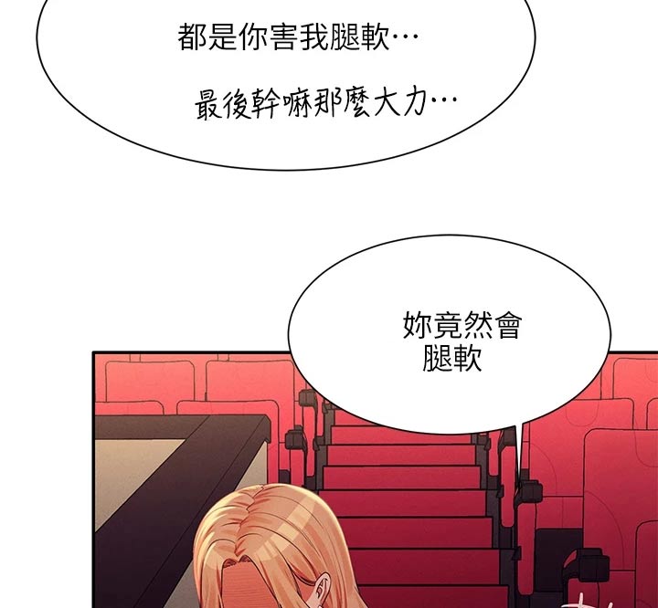 第116话13