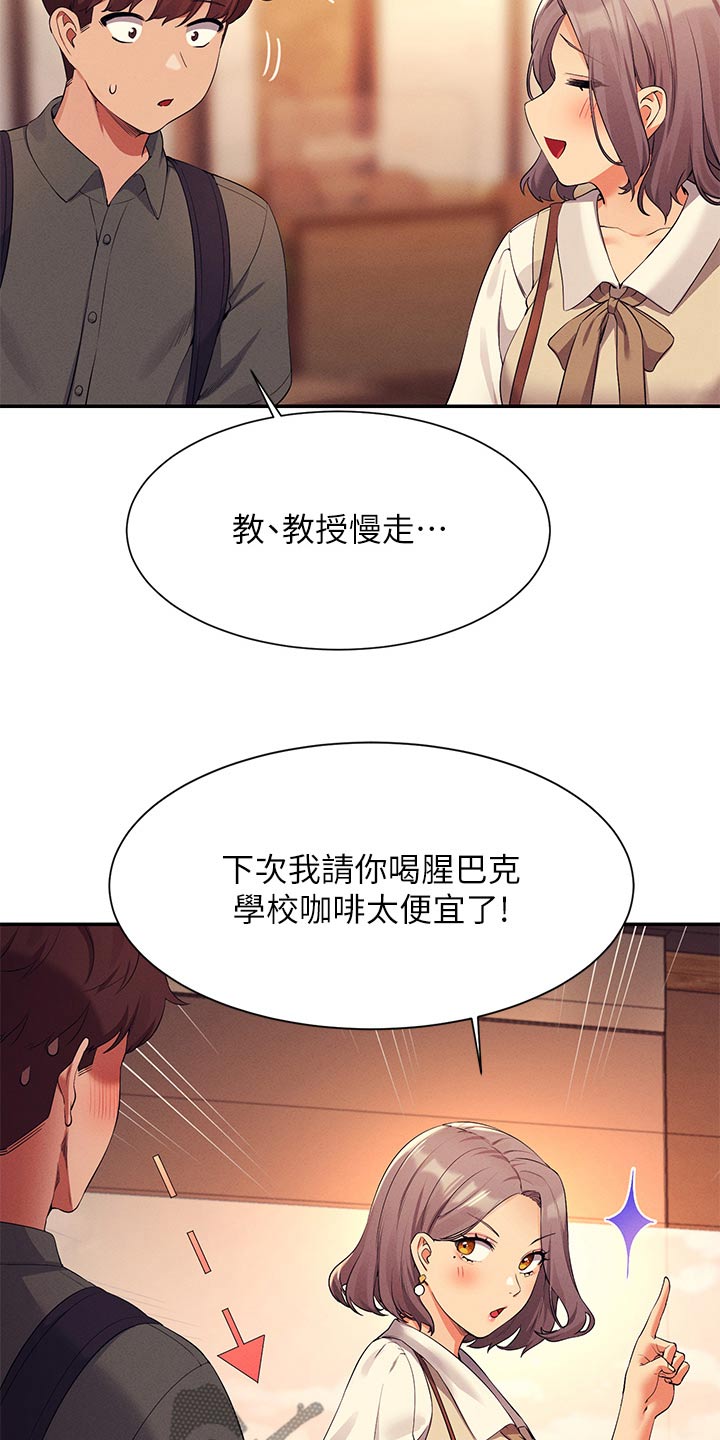 第119话19