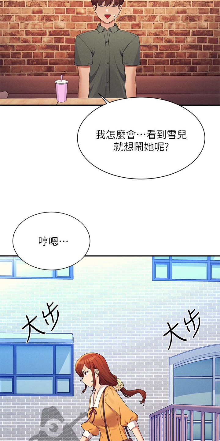 第121话11