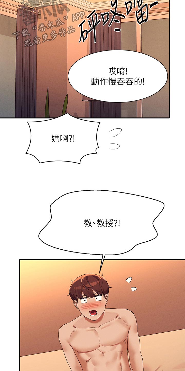 第125话10