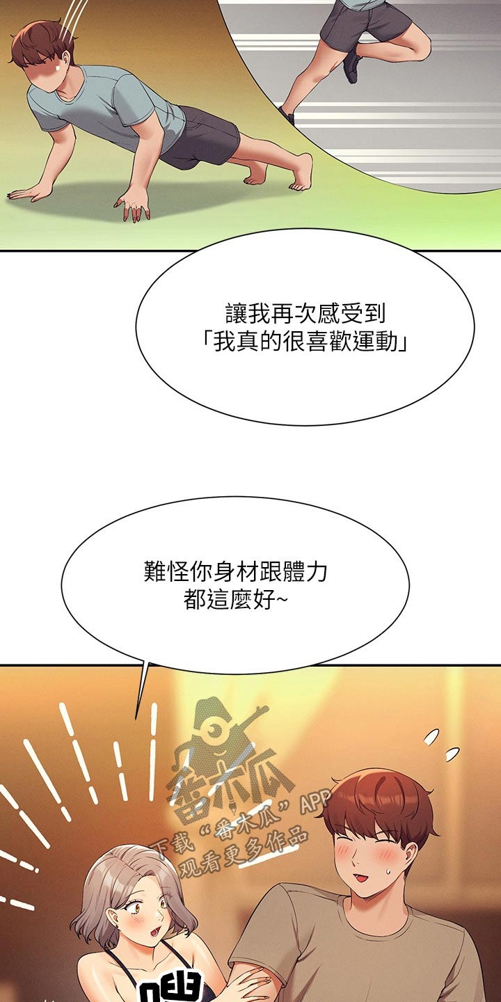 第126话20