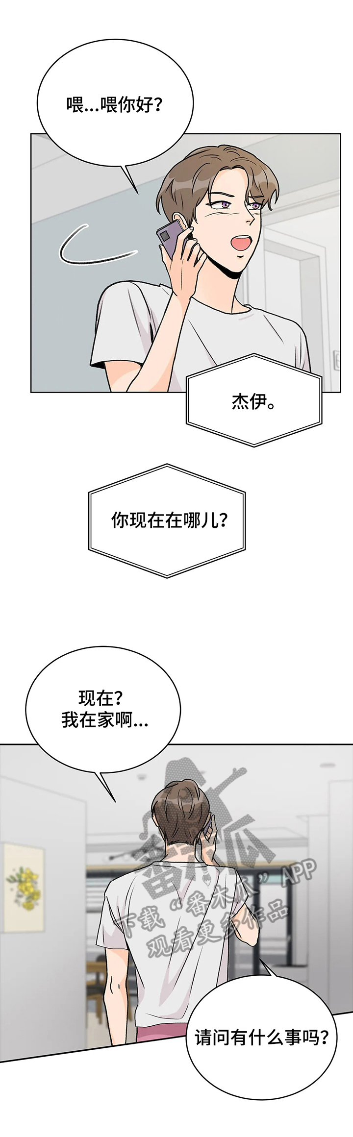 第7话10