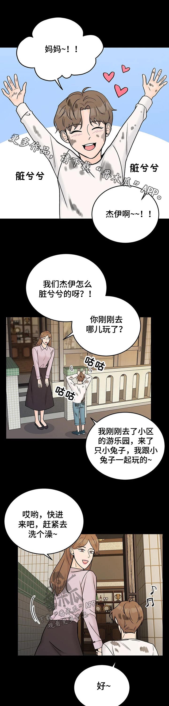 第41话0