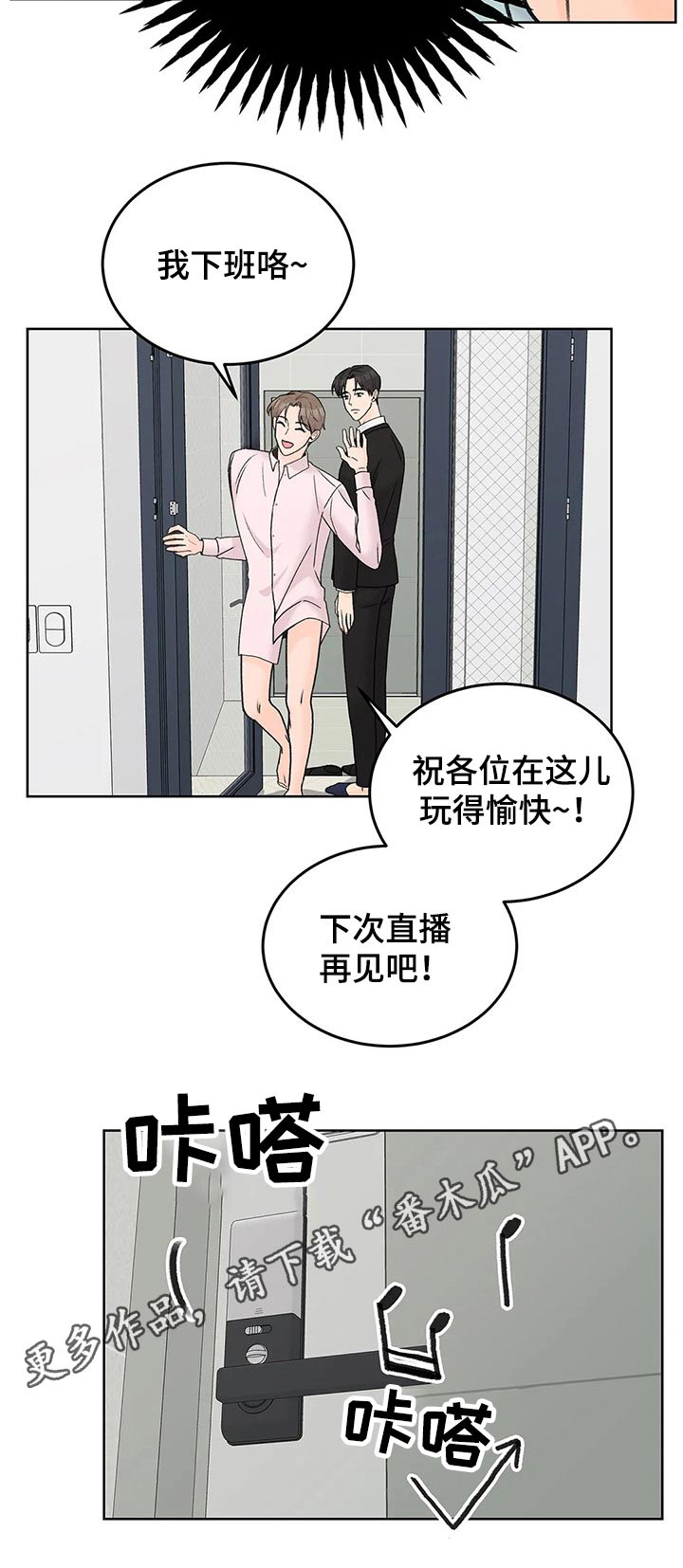 第45话9