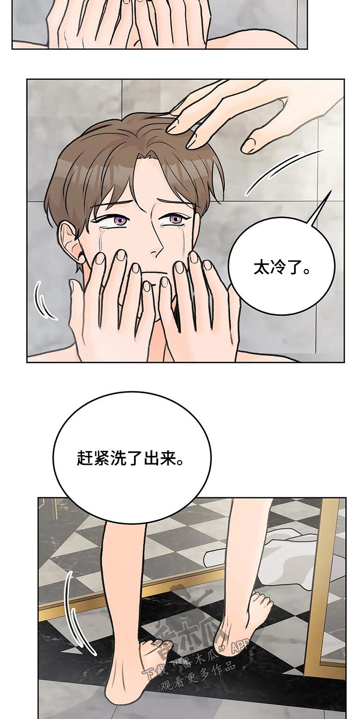 第49话2