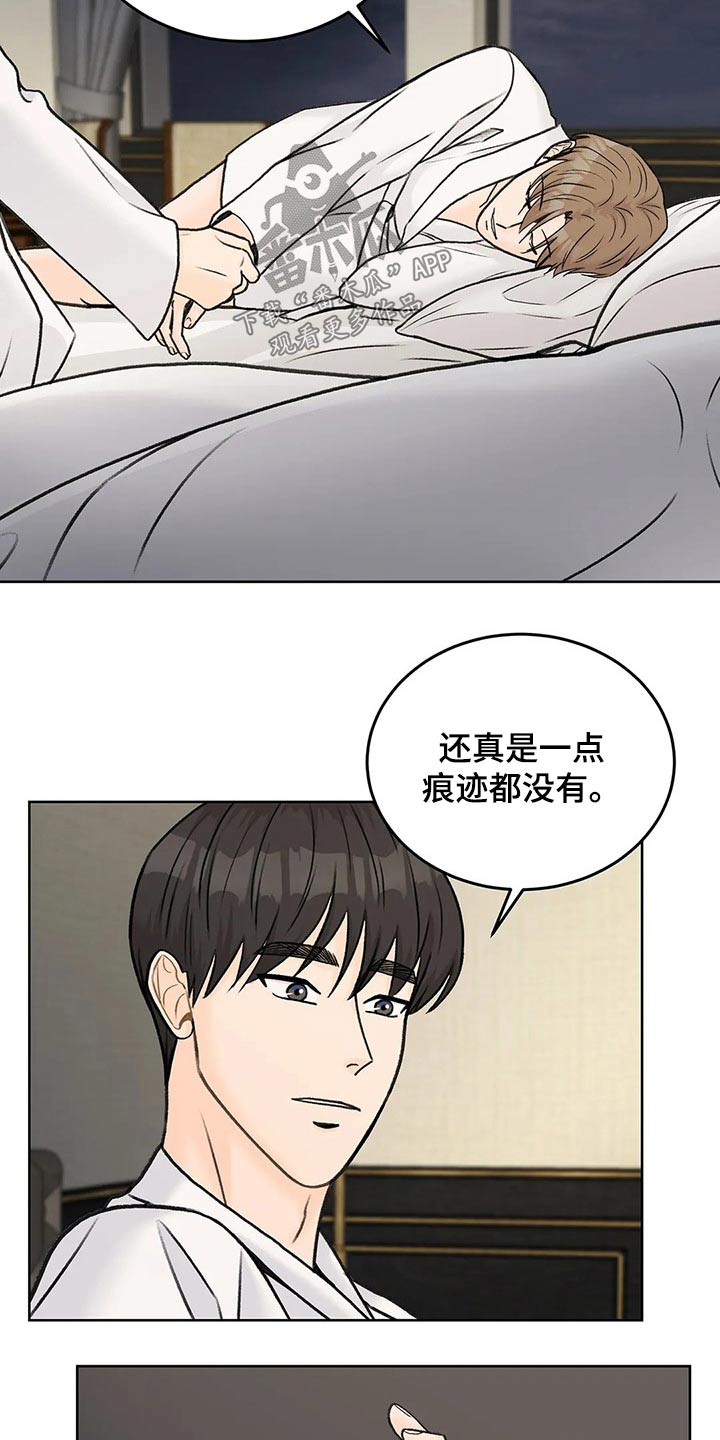 第49话6