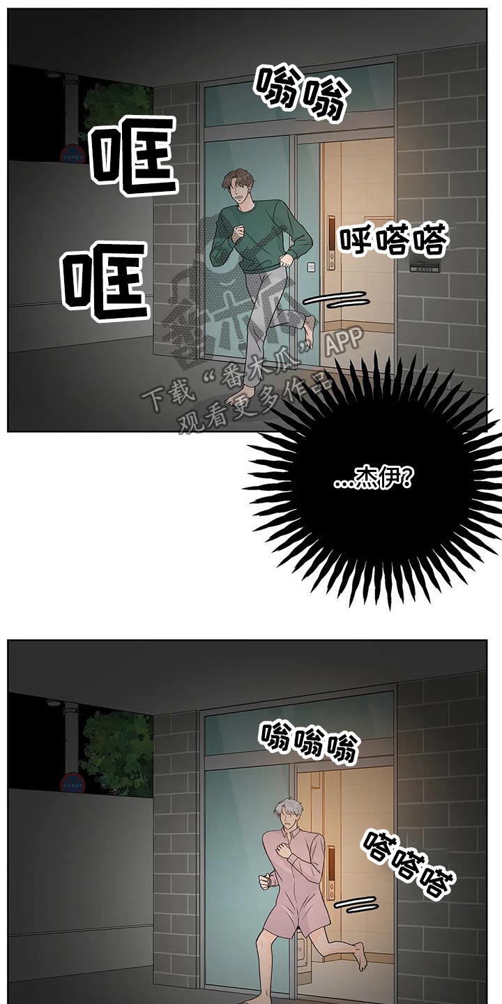 第56话10