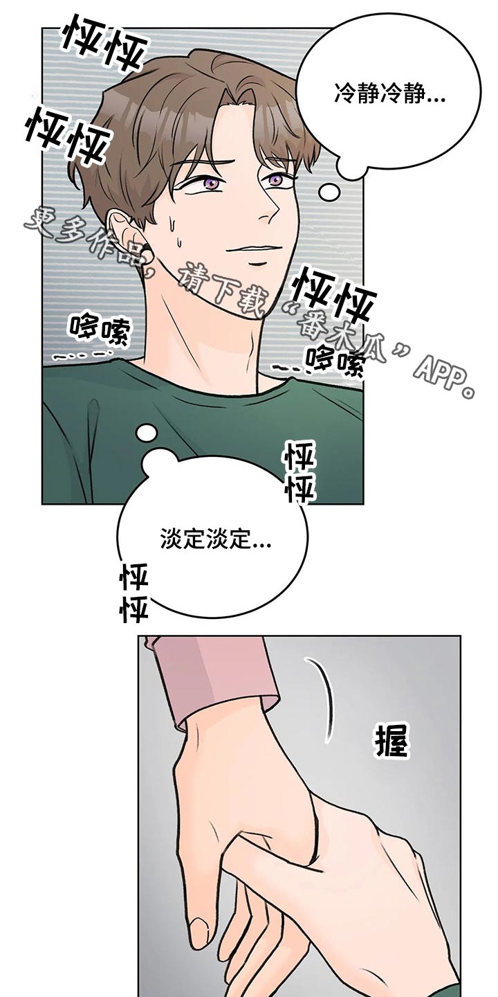 第56话0