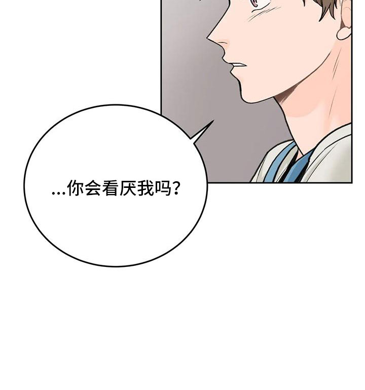 第75话20