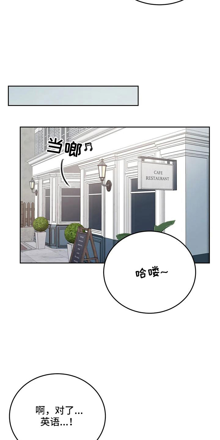 第76话3