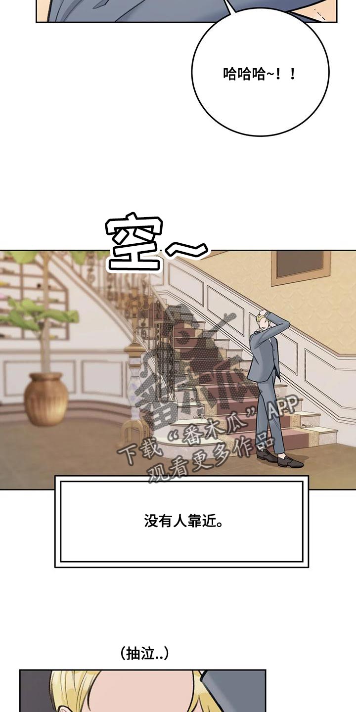 第81话6