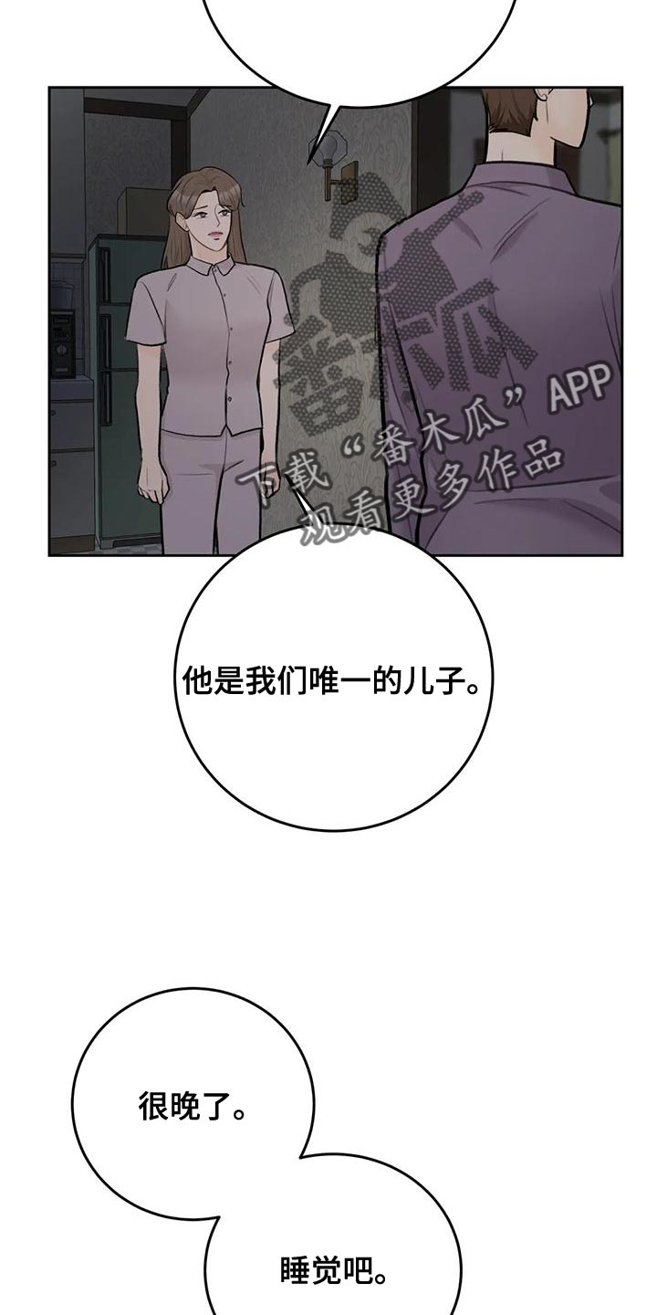 第87话18