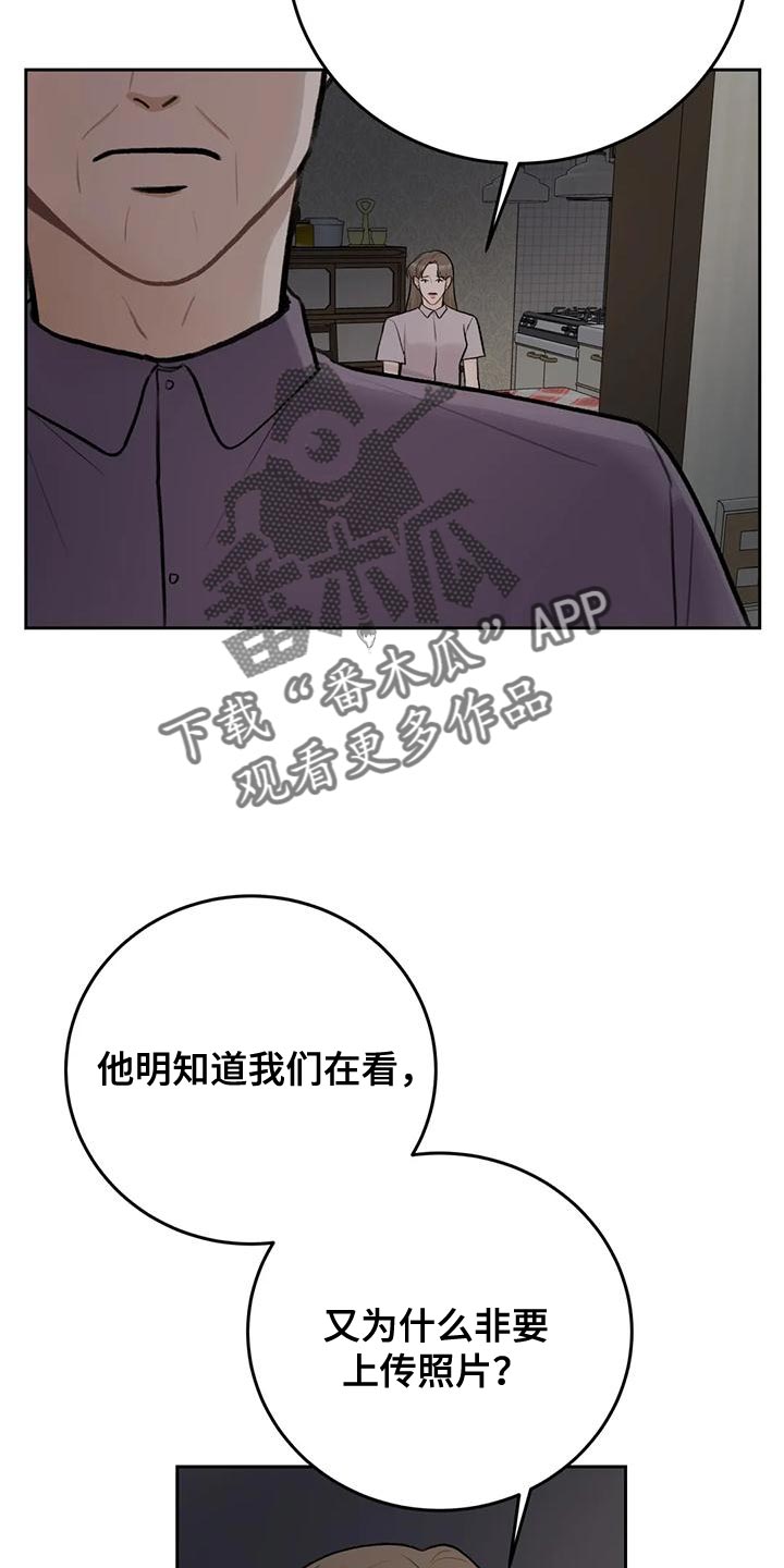 第87话12