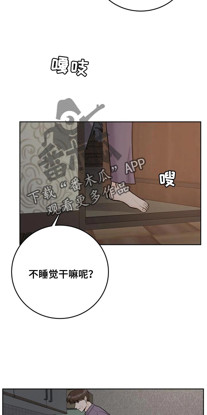 第87话4