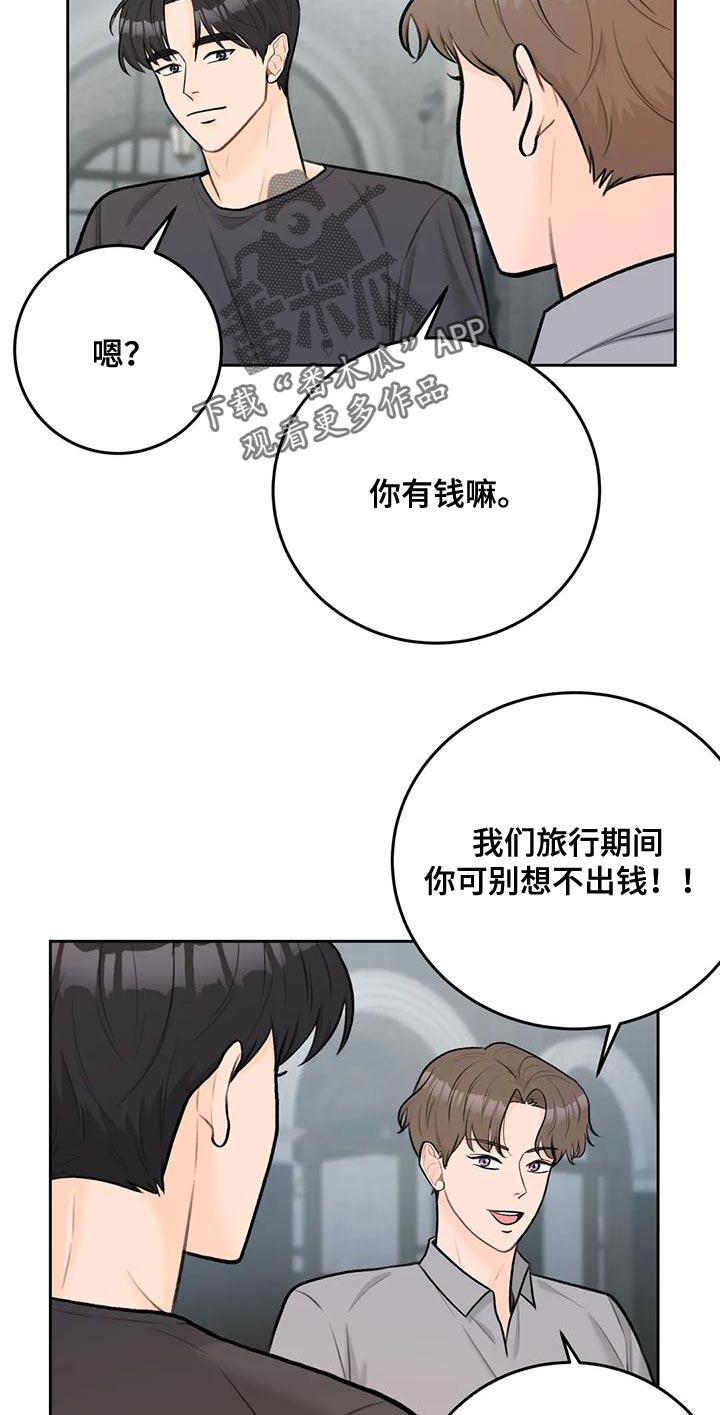 第89话9