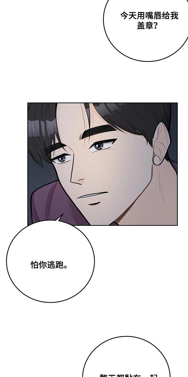 第91话2