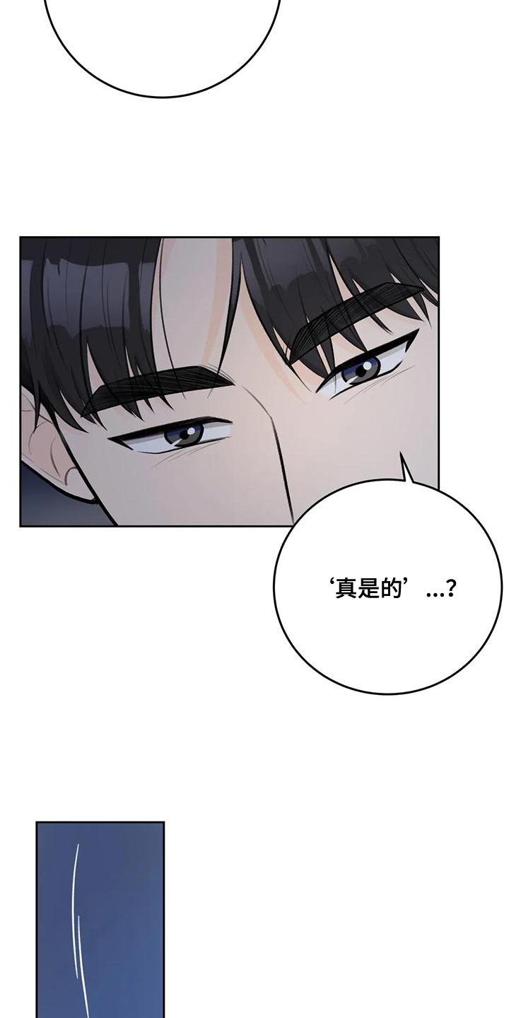 第91话8