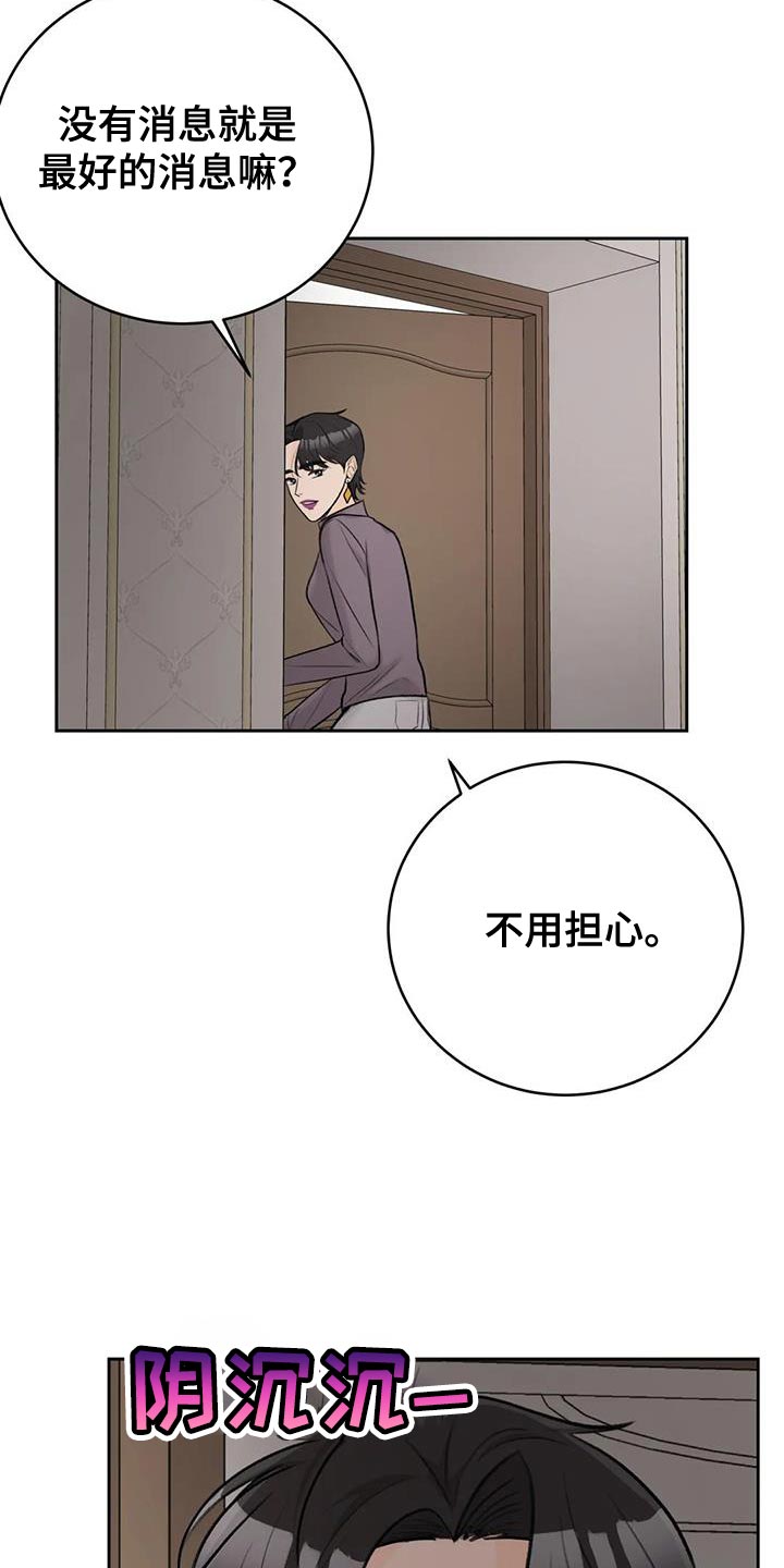 第95话5