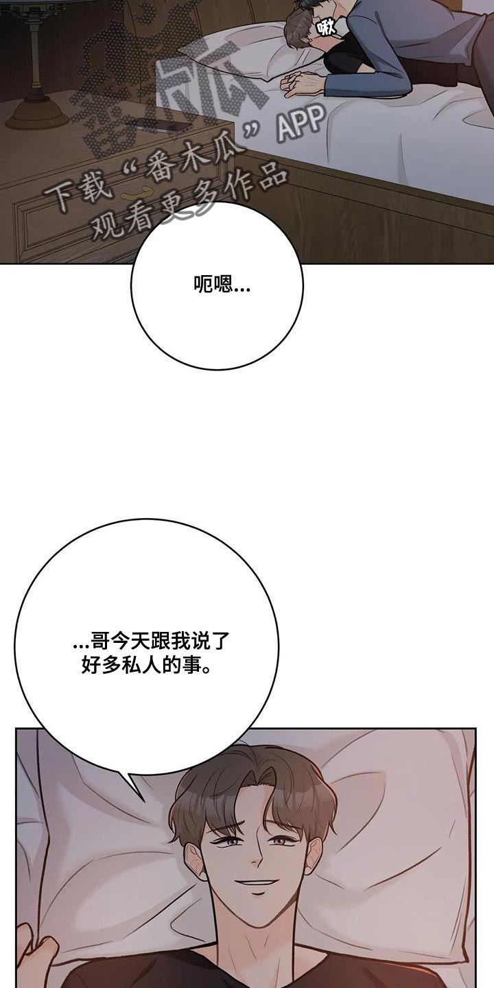 第103话13