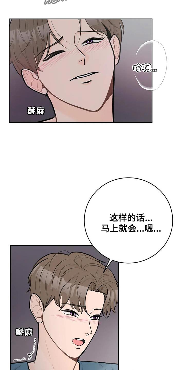 第106话3