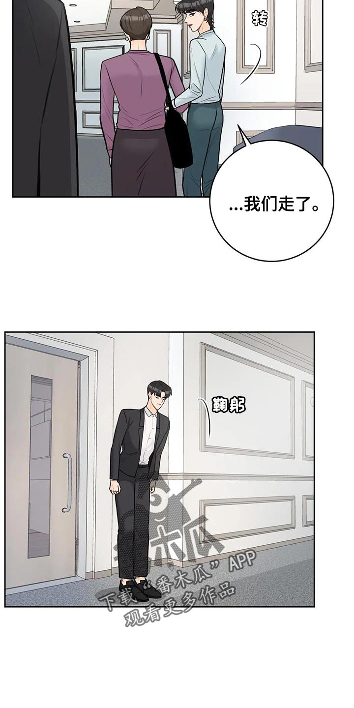 第107话11