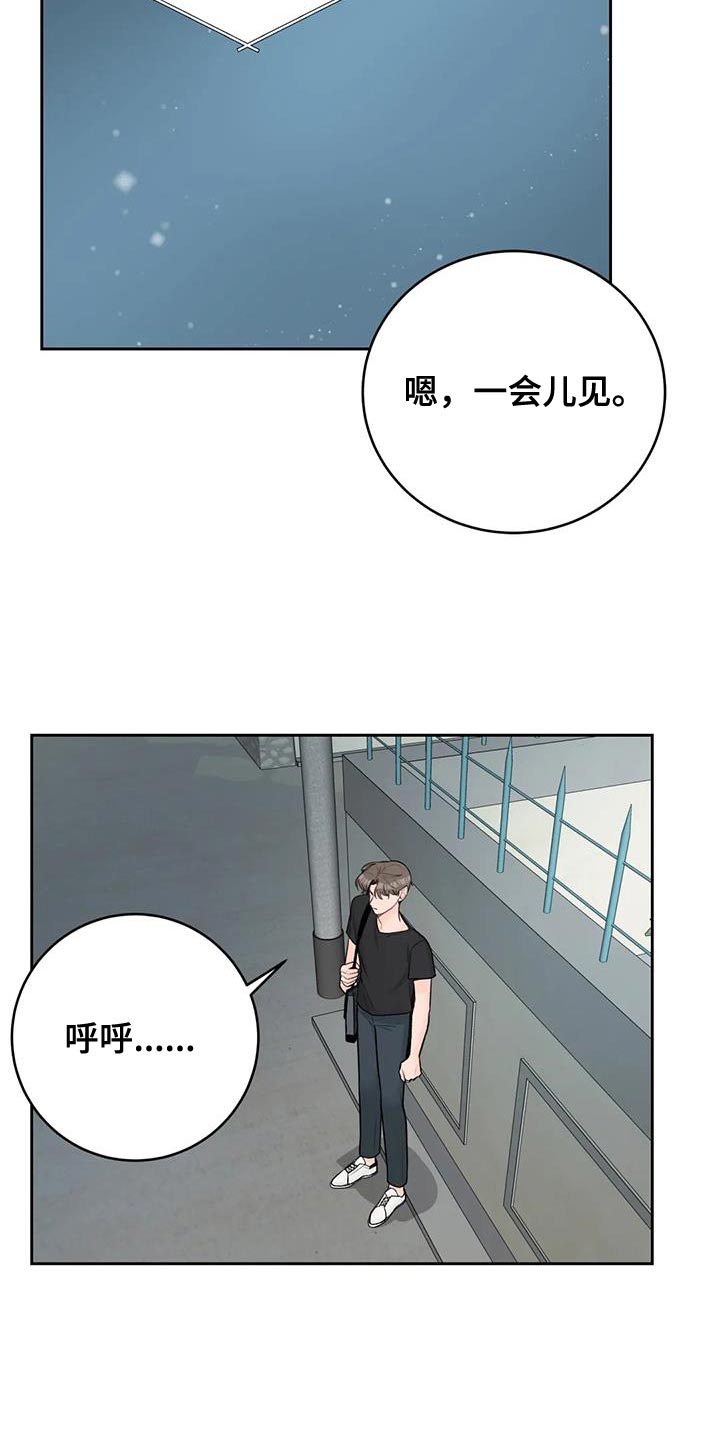 第108话12