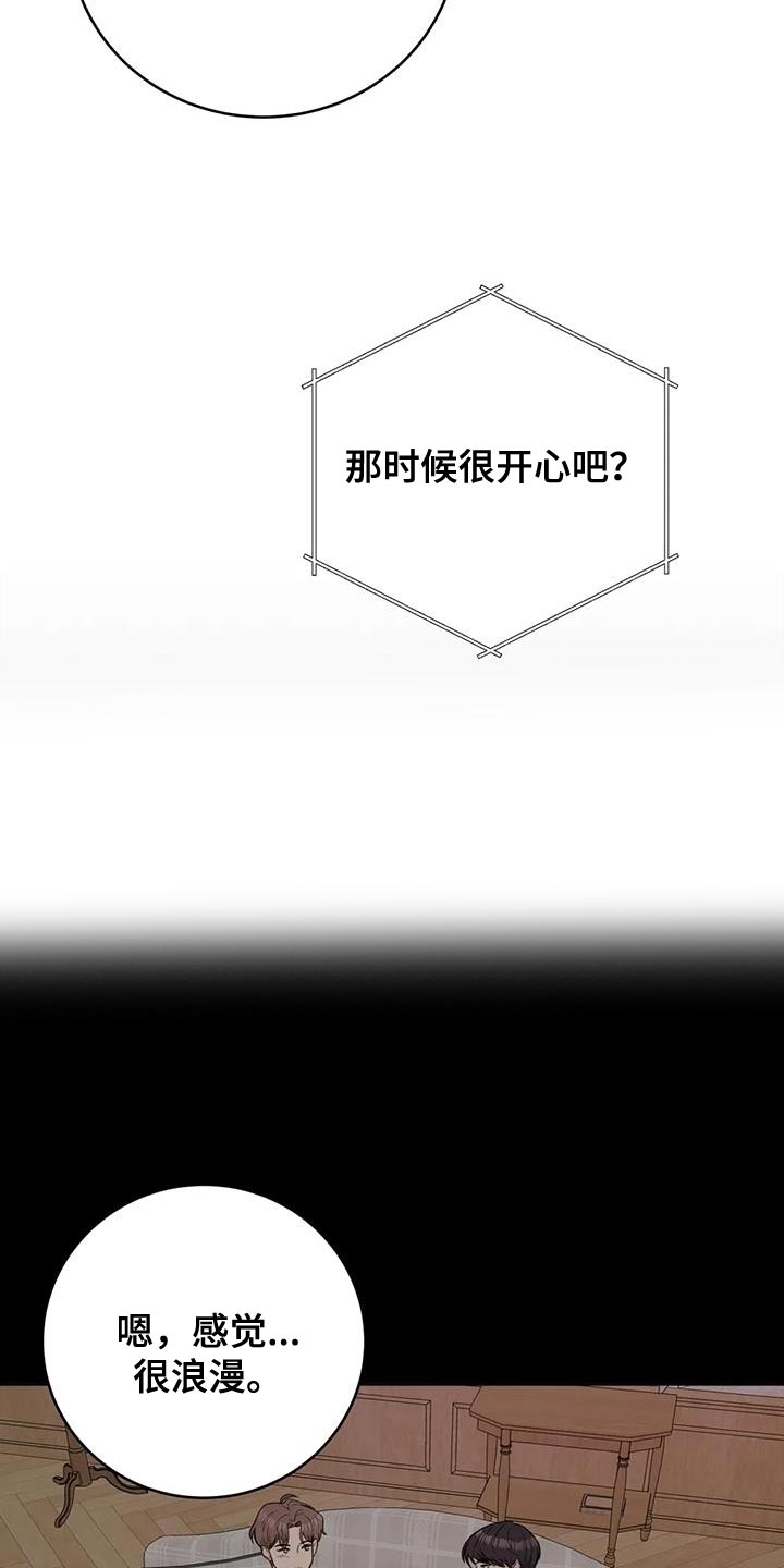 第110话20