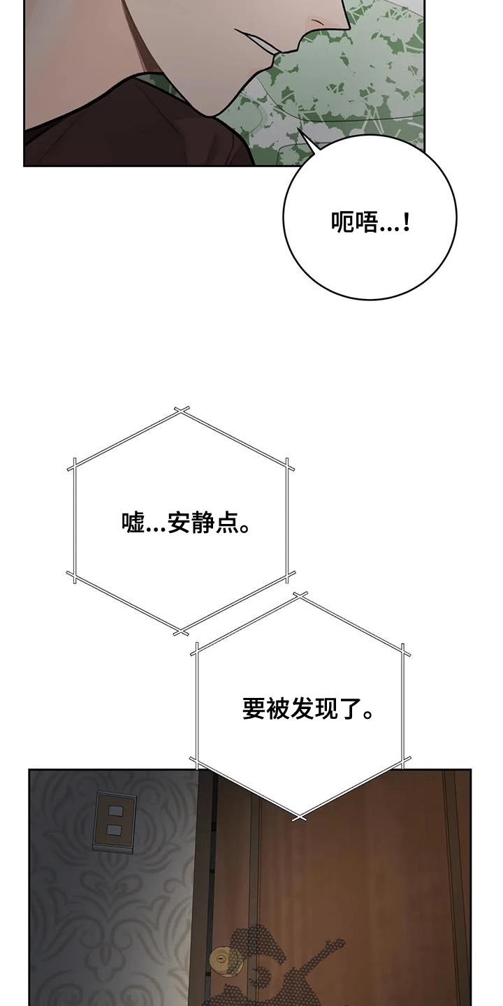 第112话9