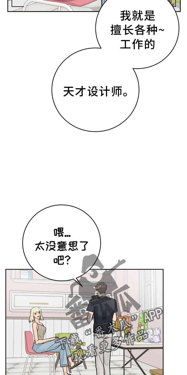 第117话9