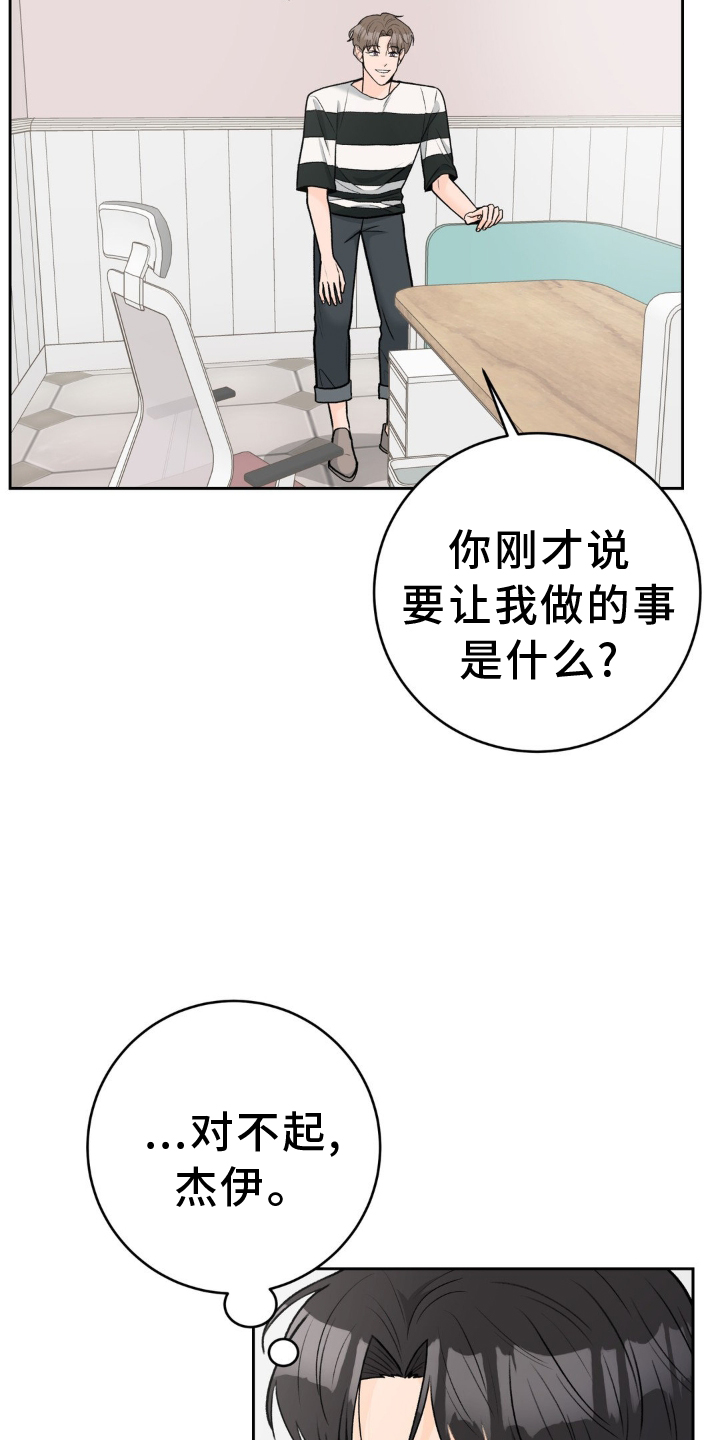 第117话2