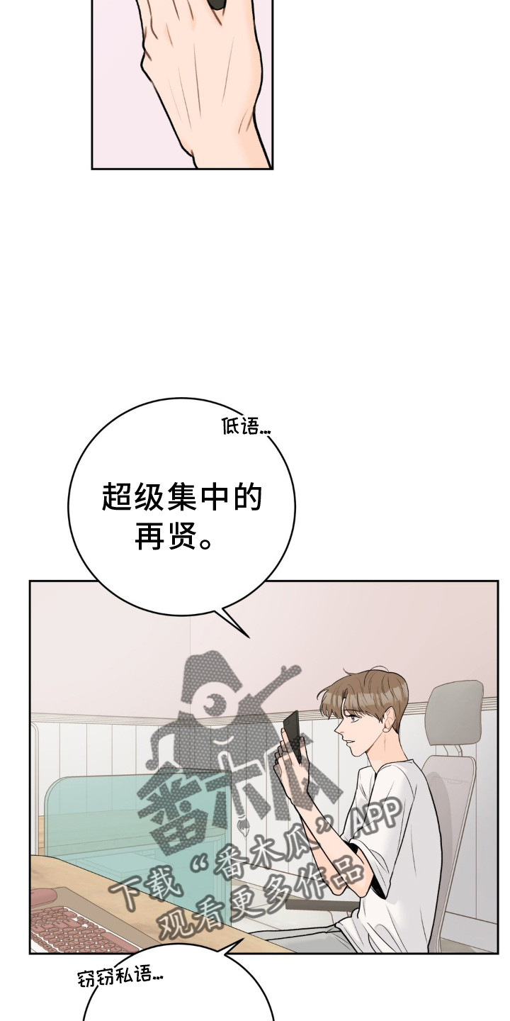 第117话25