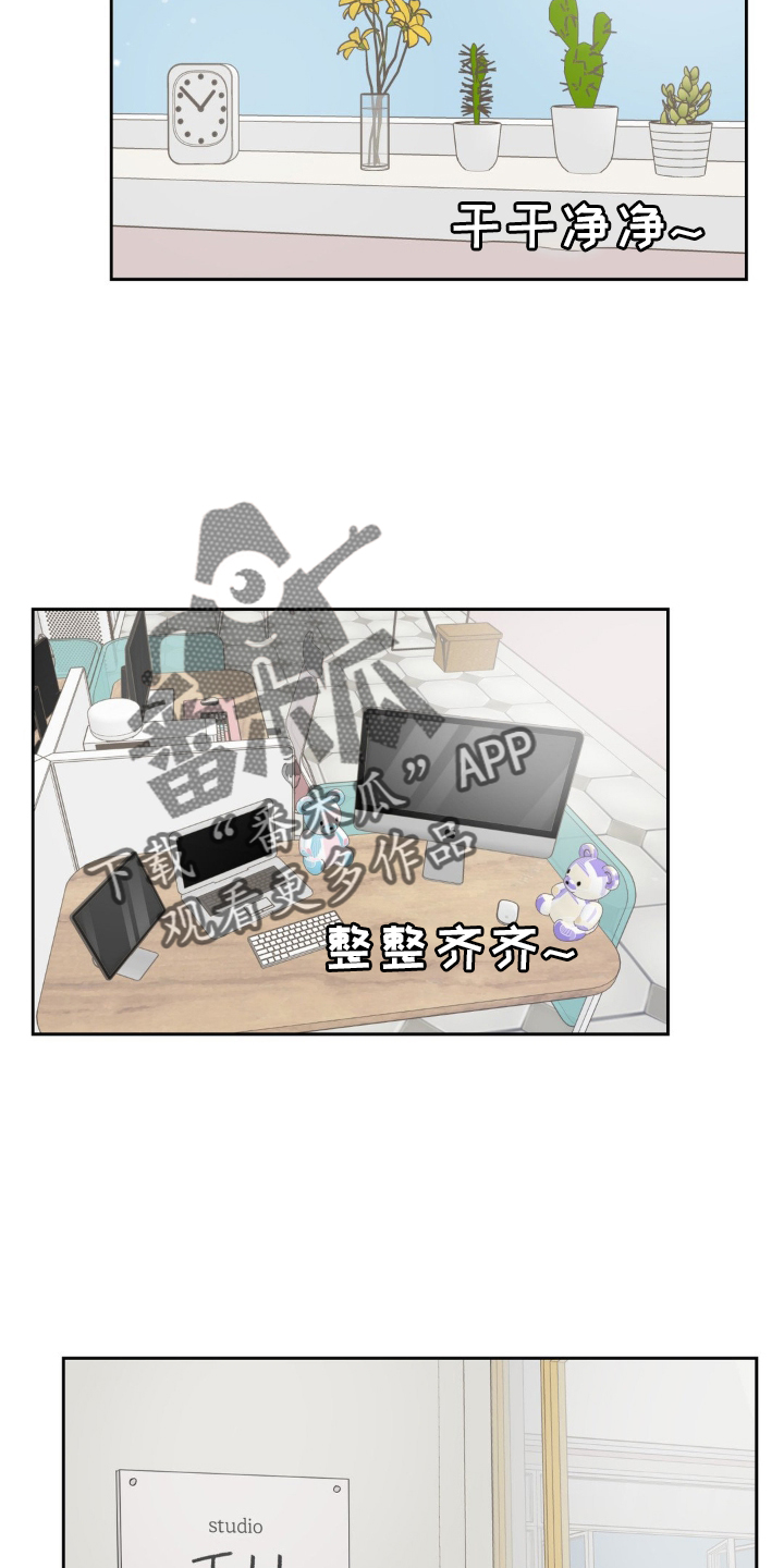 第117话13