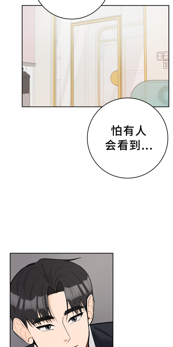 第119话6