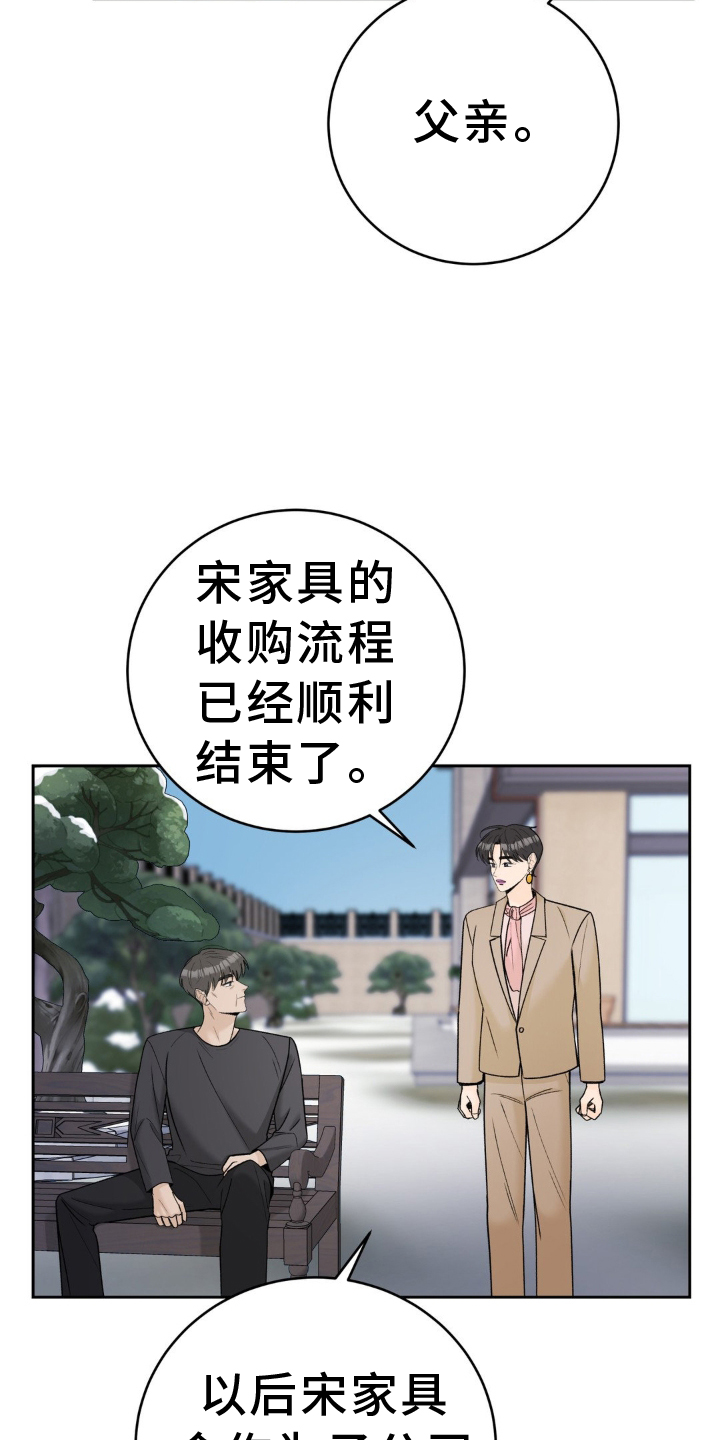 第124话2