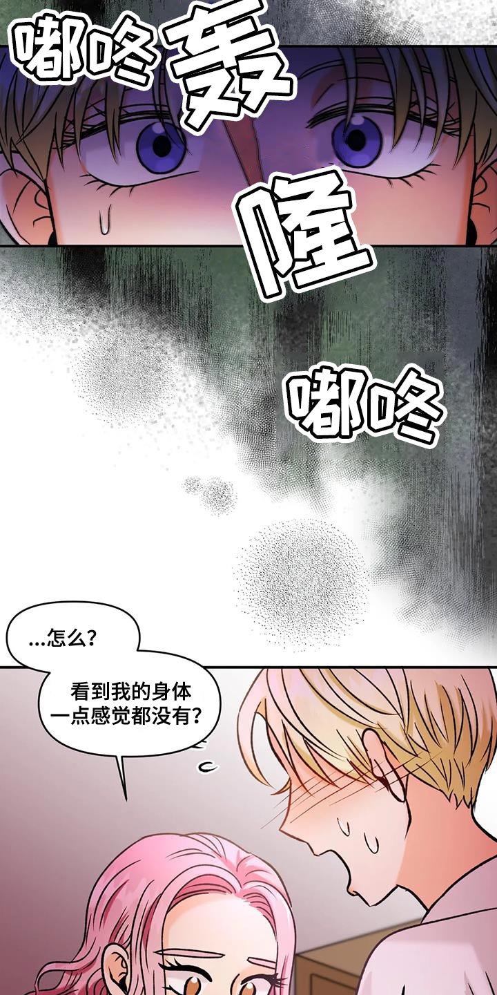 第34话13