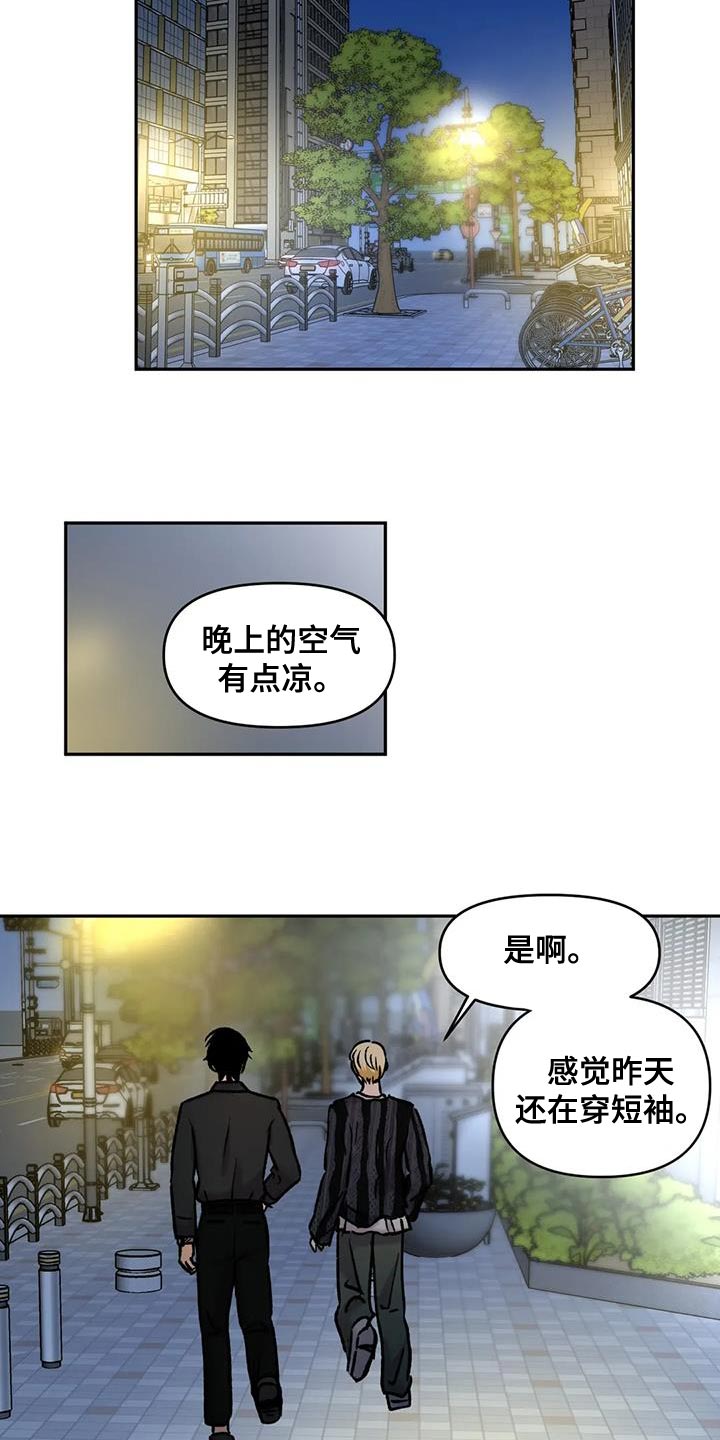 第44话4