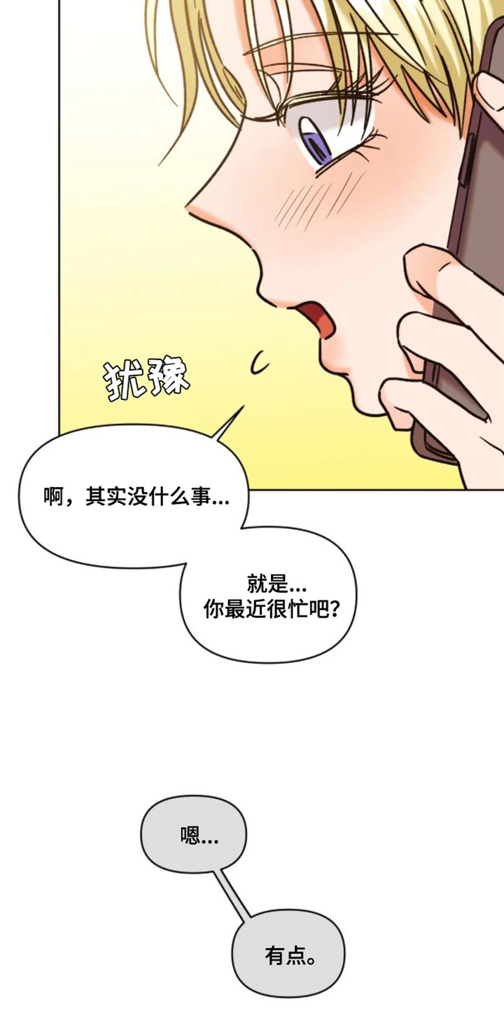 第53话8