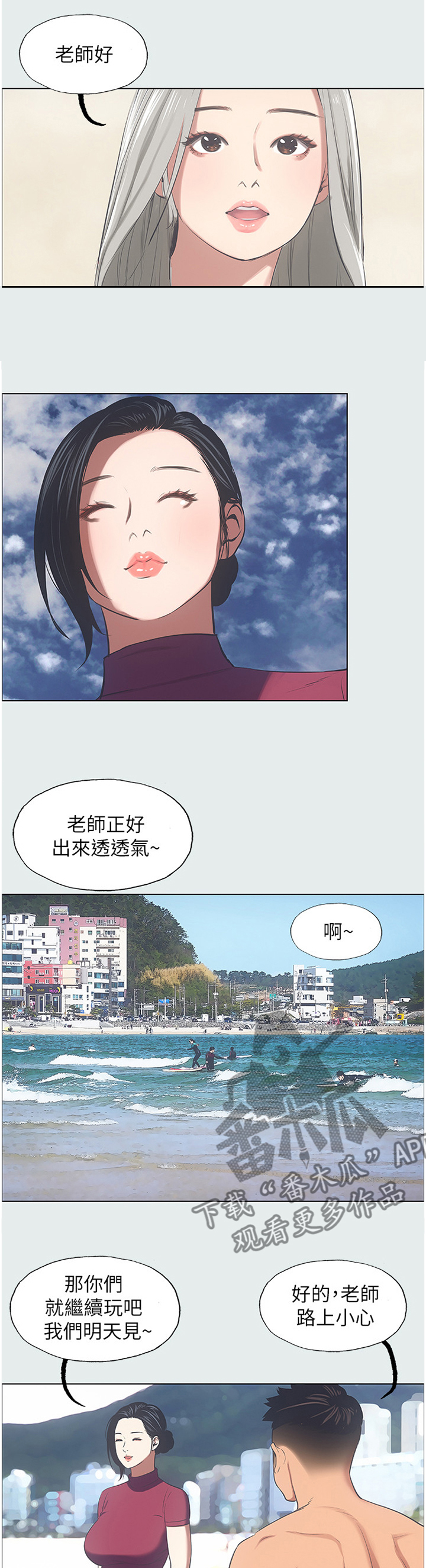 第33话4