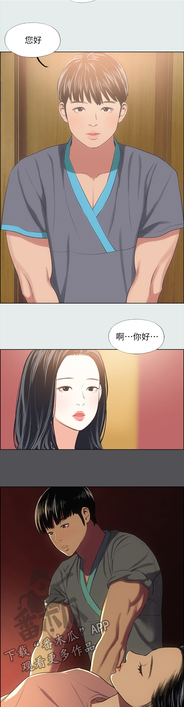 第44话4