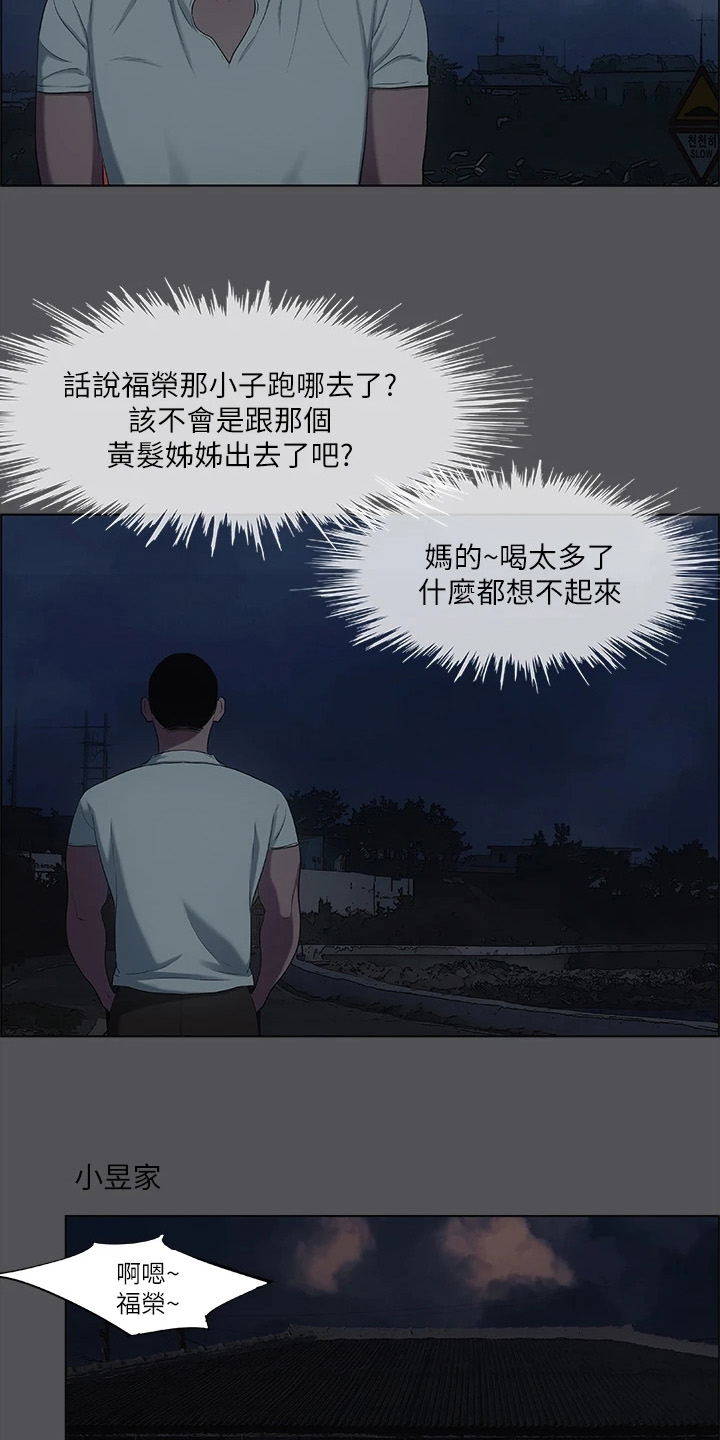 第48话2