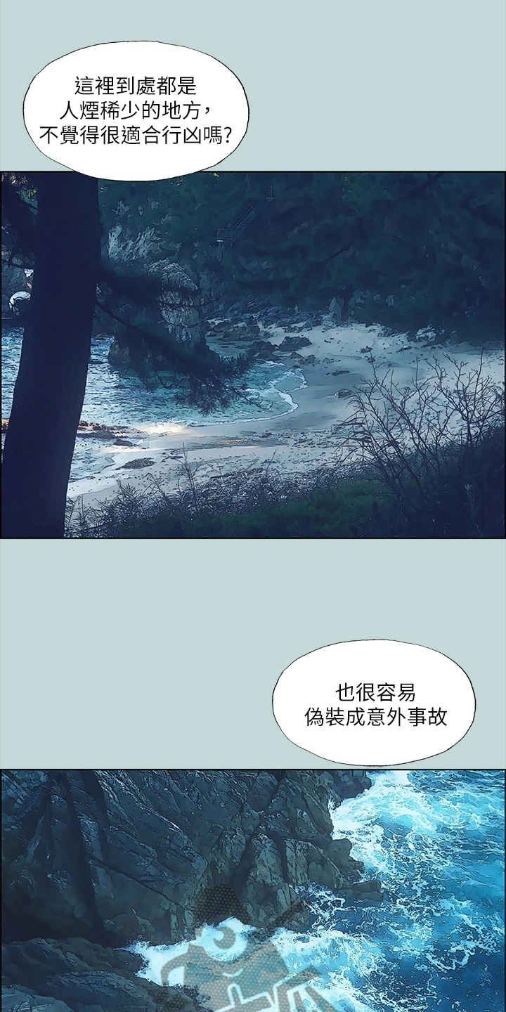 第54话21