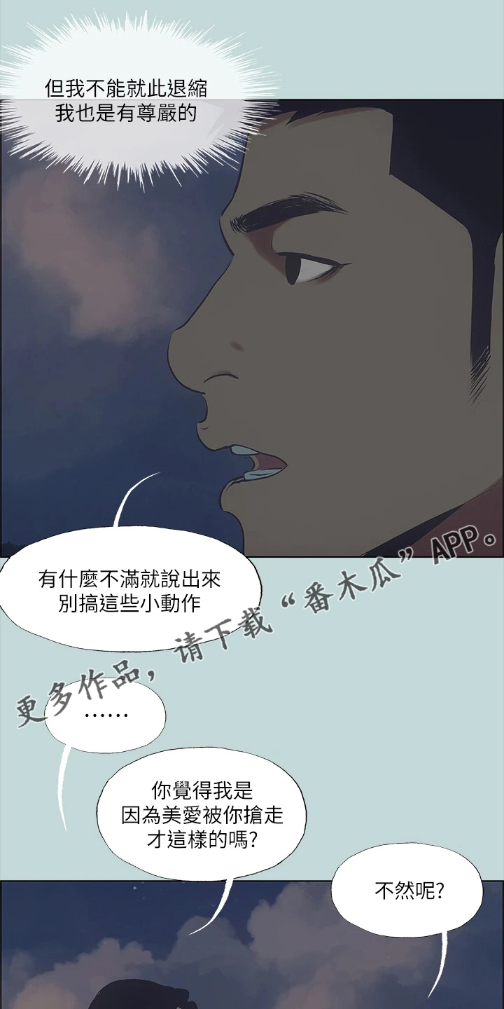 第57话0