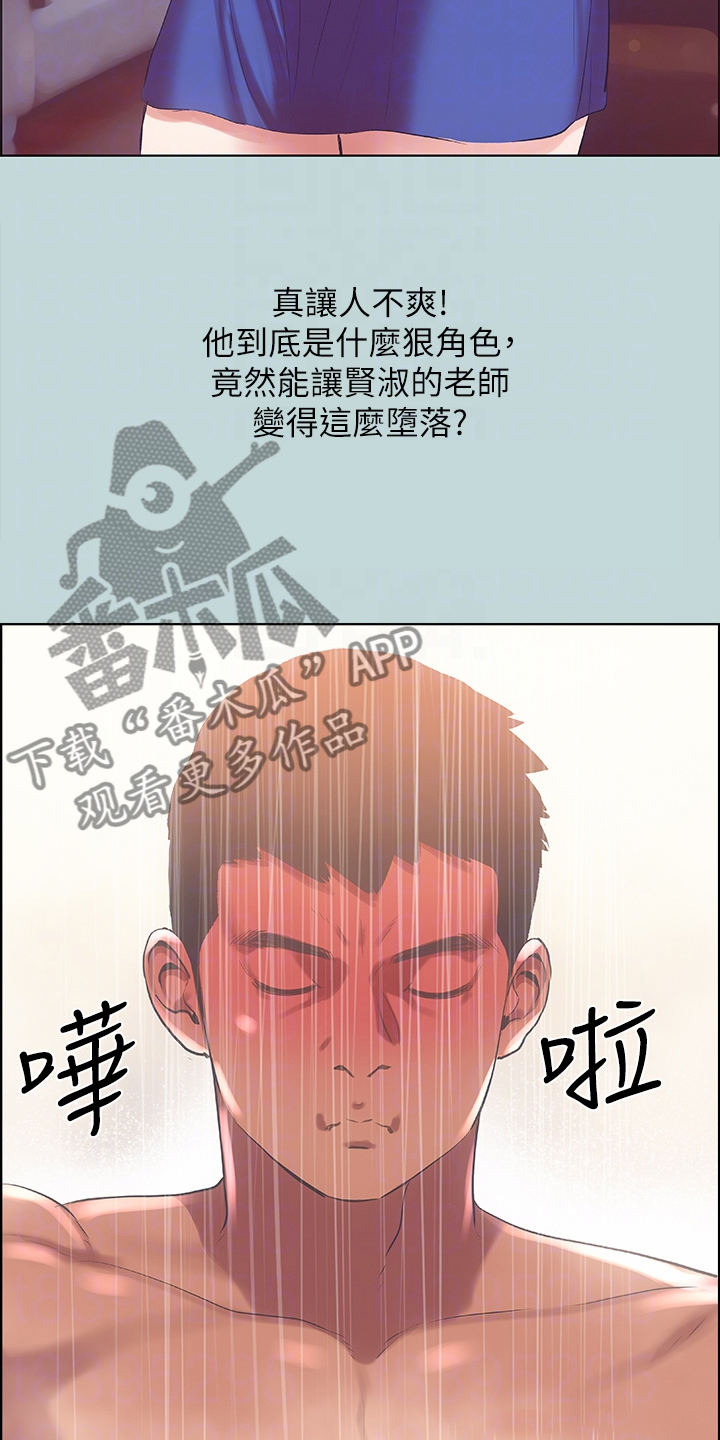 第58话5