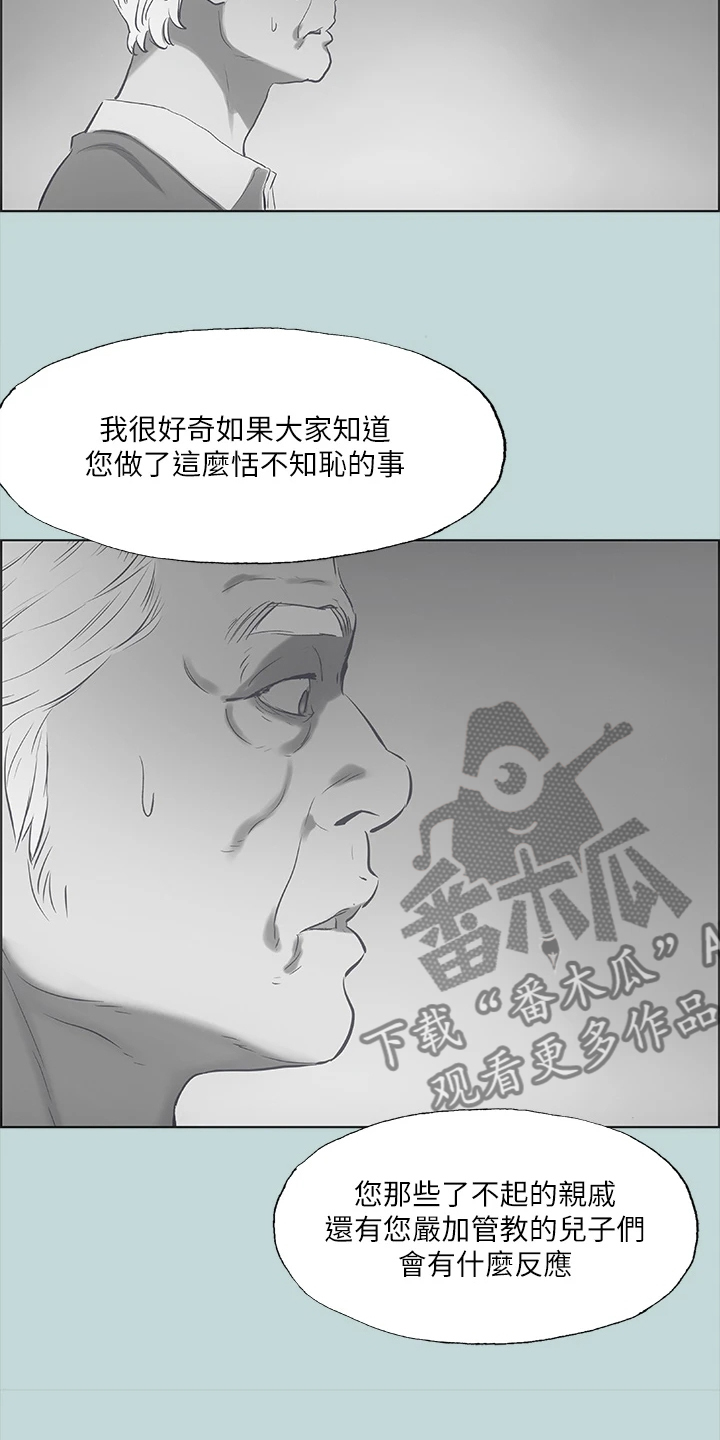 第71话7