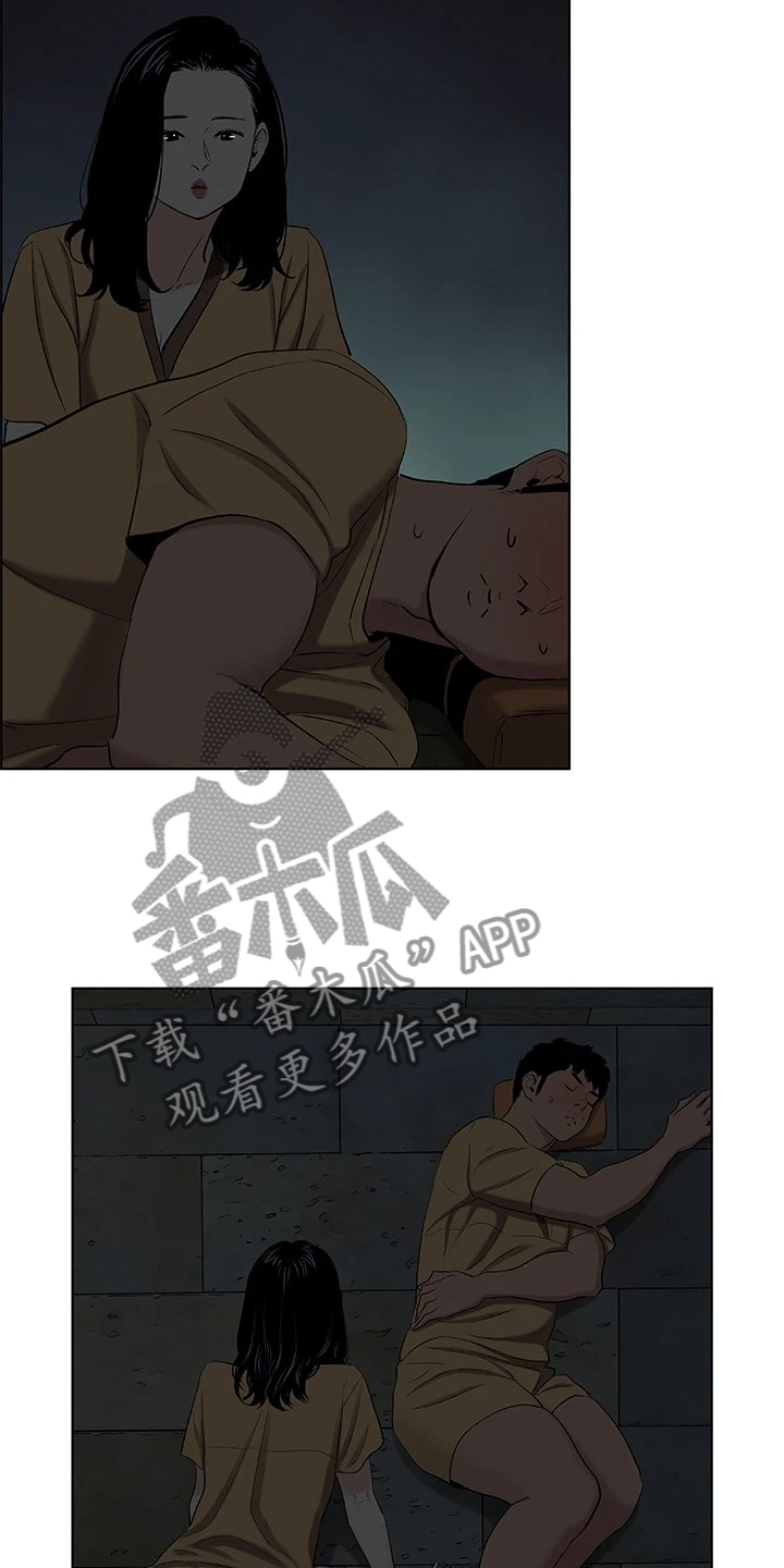 第74话3