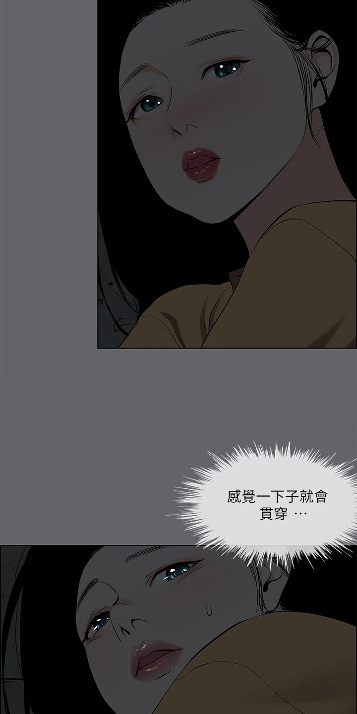 第76话1